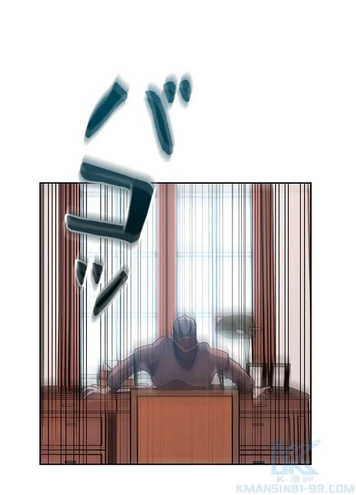 回帰して世界を変える大魔法使い 第35話 - 80