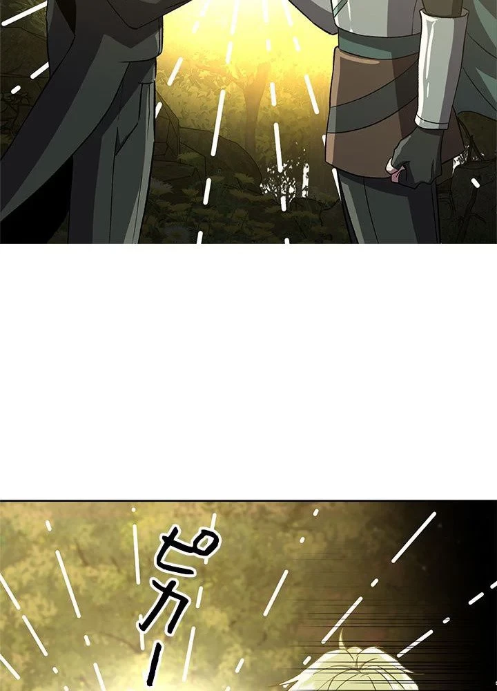 回帰して世界を変える大魔法使い 第37話 - 67