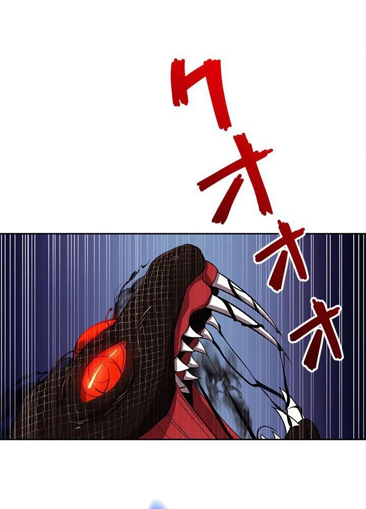 回帰して世界を変える大魔法使い 第42話 - 10