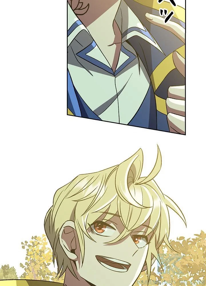 回帰して世界を変える大魔法使い 第37話 - 71