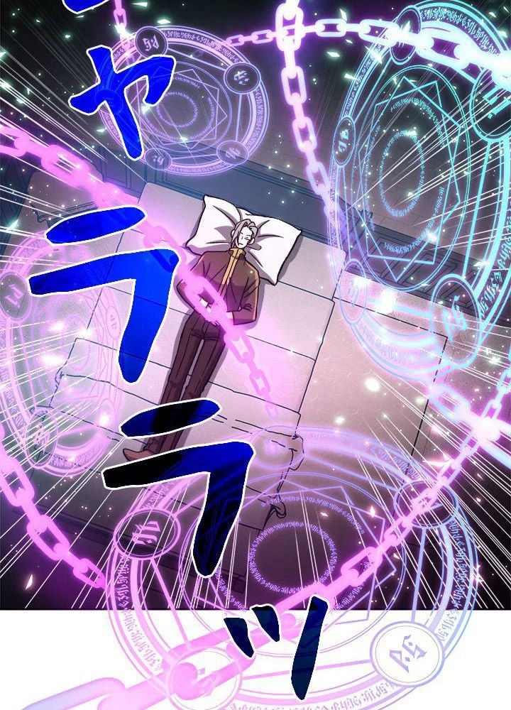 回帰して世界を変える大魔法使い 第36話 - 88