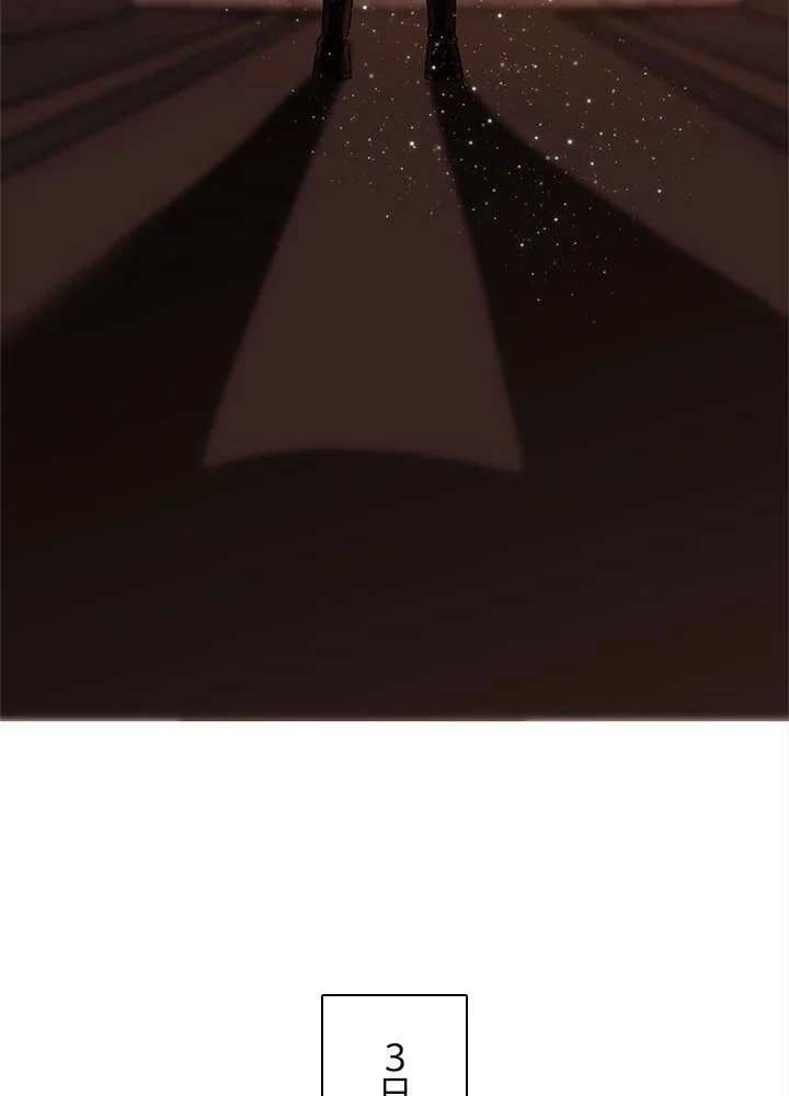 回帰して世界を変える大魔法使い 第41話 - 46