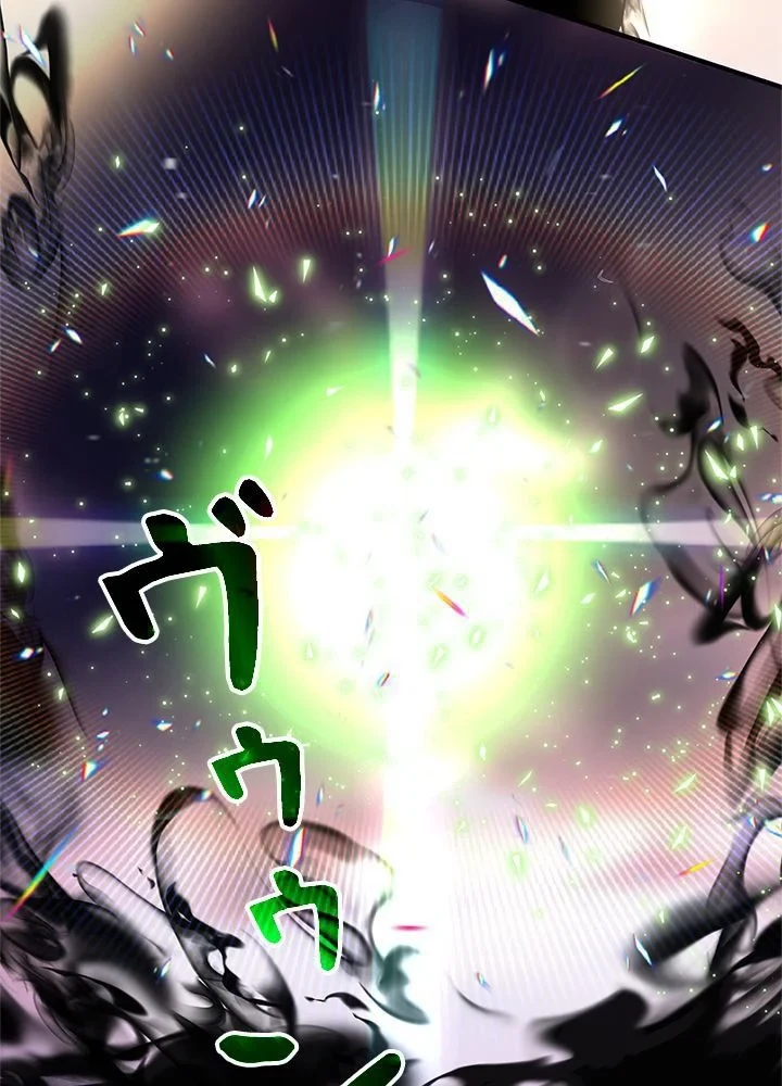 回帰して世界を変える大魔法使い 第44話 - 4