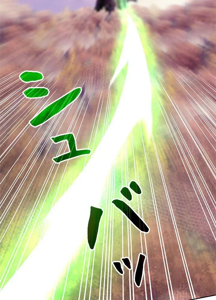 回帰して世界を変える大魔法使い 第44話 - 7
