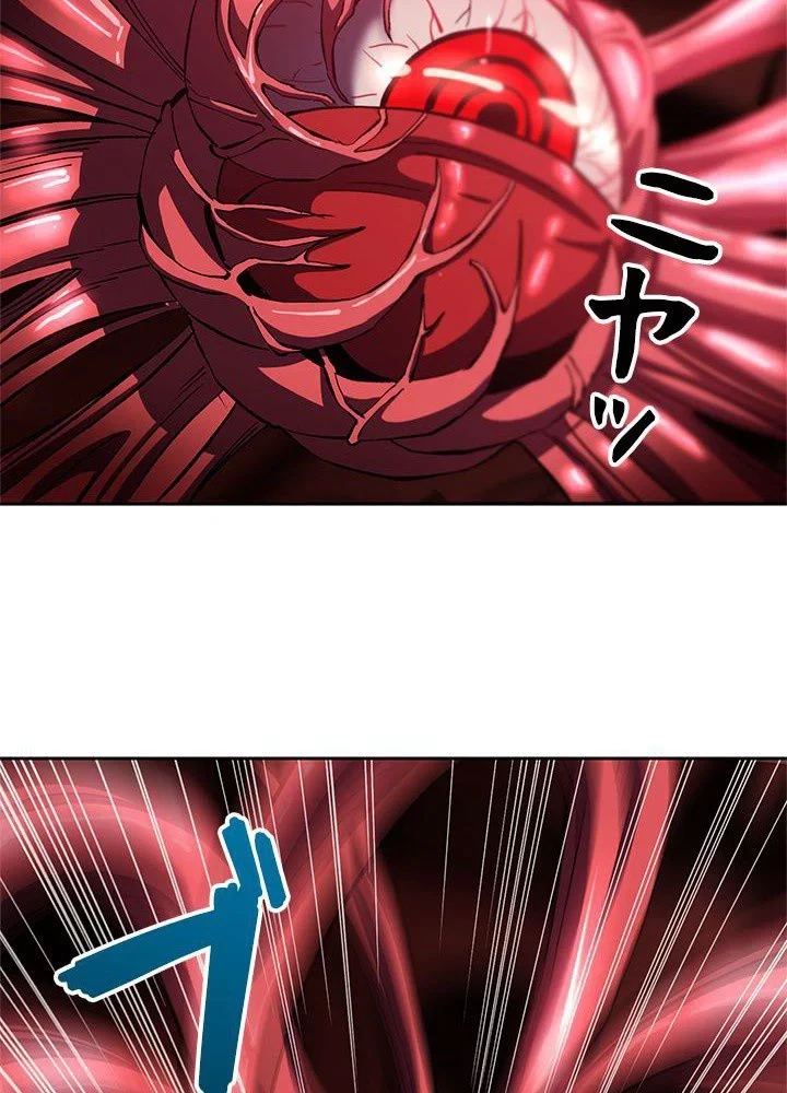 回帰して世界を変える大魔法使い 第43話 - 45