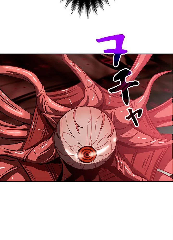 回帰して世界を変える大魔法使い 第43話 - 52