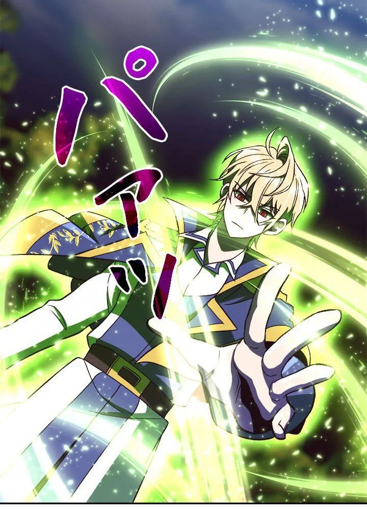 回帰して世界を変える大魔法使い 第44話 - 52