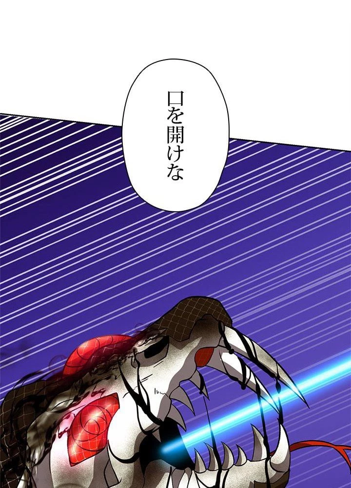 回帰して世界を変える大魔法使い 第42話 - 90