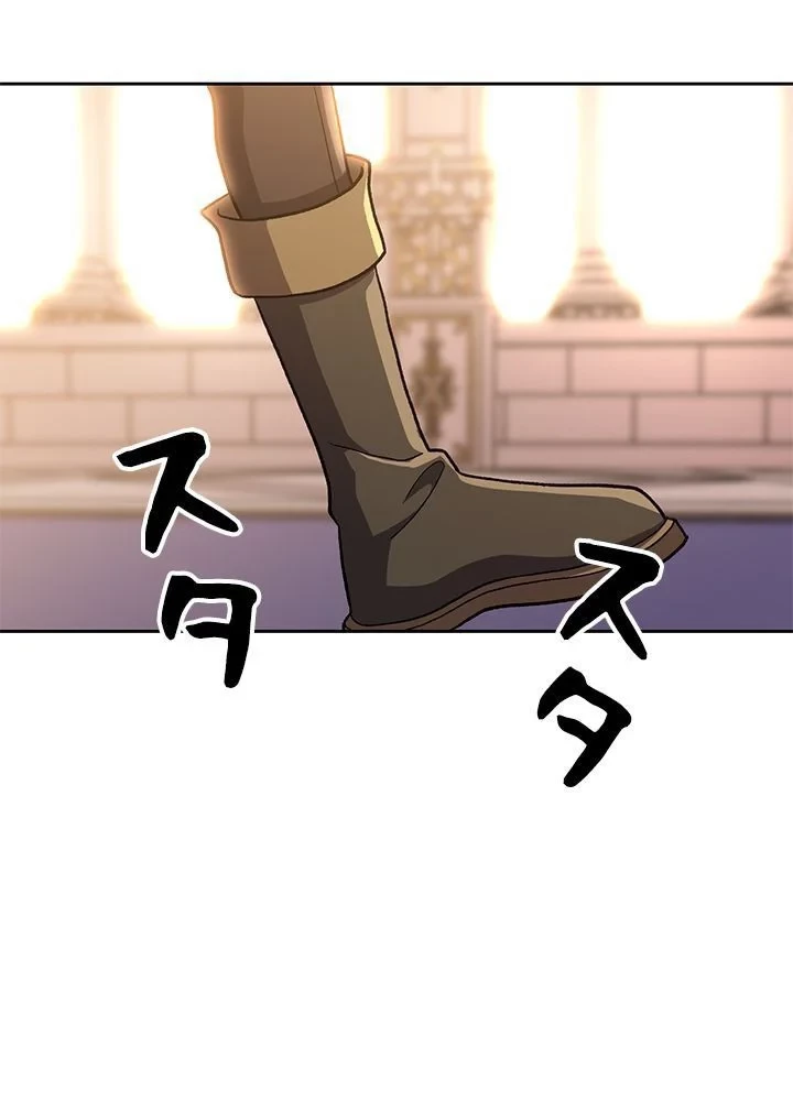回帰して世界を変える大魔法使い 第47話 - 54