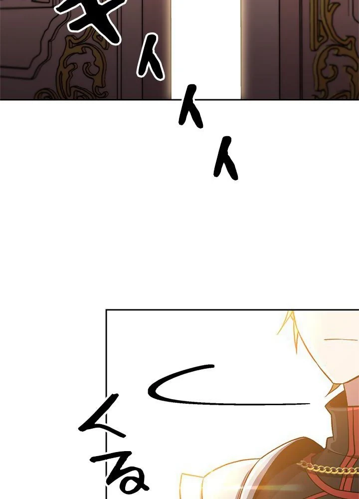 回帰して世界を変える大魔法使い 第47話 - 82