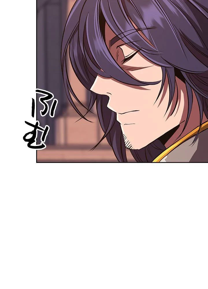 回帰して世界を変える大魔法使い 第50話 - 12
