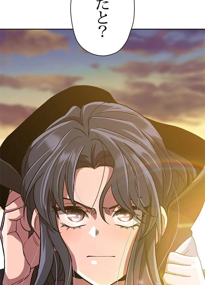 回帰して世界を変える大魔法使い 第46話 - 90