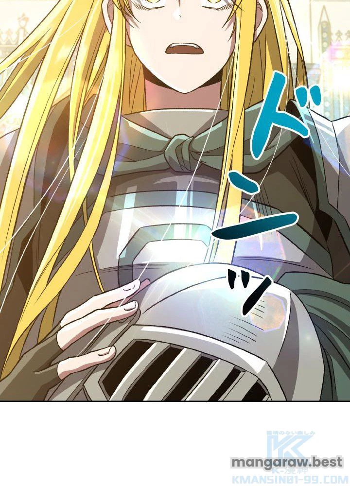回帰して世界を変える大魔法使い 第51話 - 14