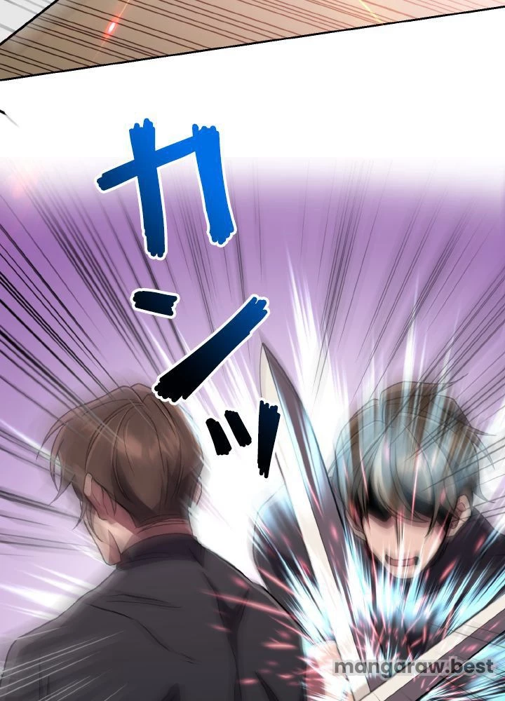 回帰して世界を変える大魔法使い 第54話 - 25