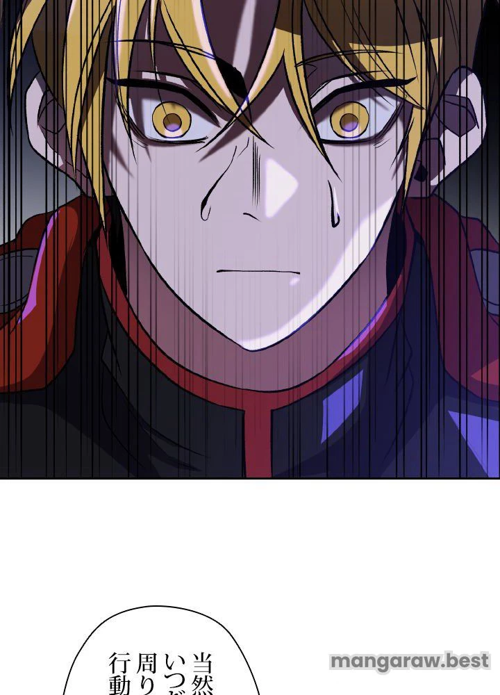 回帰して世界を変える大魔法使い 第55話 - 24