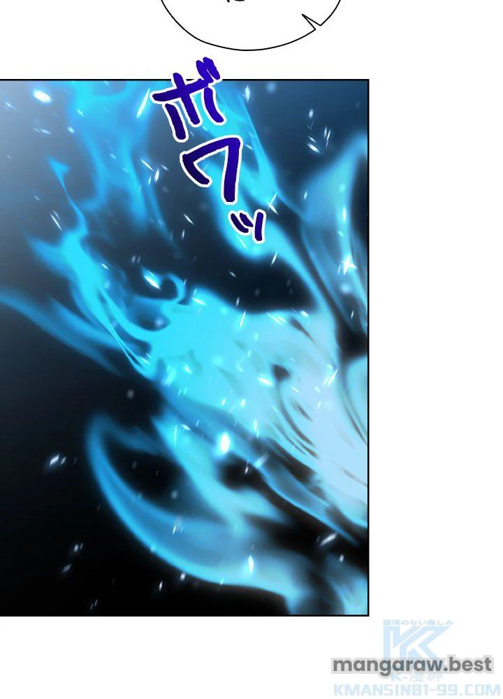 回帰して世界を変える大魔法使い 第53話 - 59