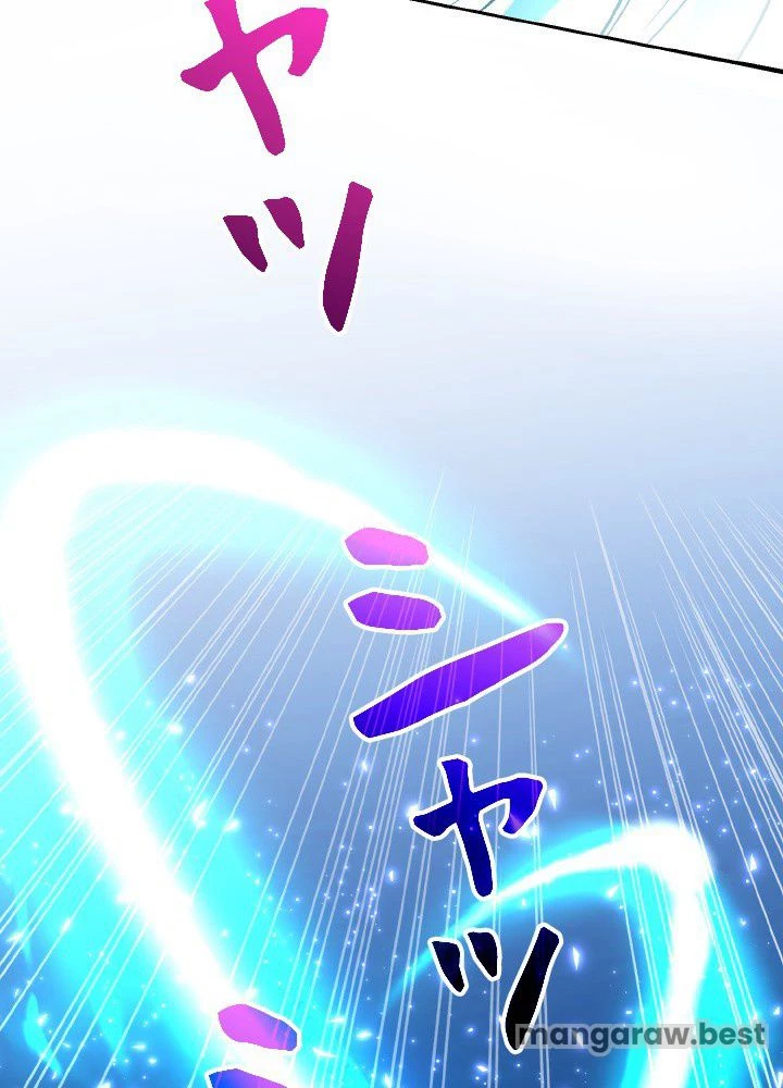 回帰して世界を変える大魔法使い 第56話 - 18