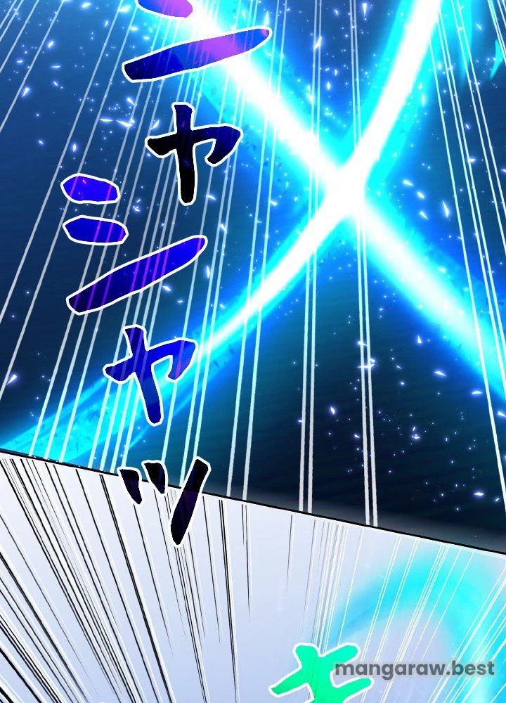 回帰して世界を変える大魔法使い 第56話 - 19