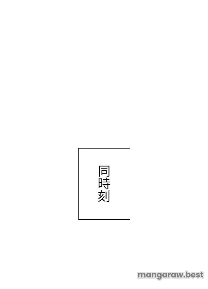 回帰して世界を変える大魔法使い 第51話 - 81