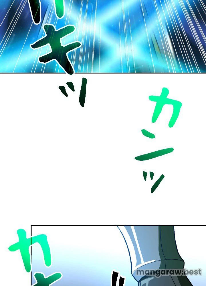 回帰して世界を変える大魔法使い 第56話 - 21