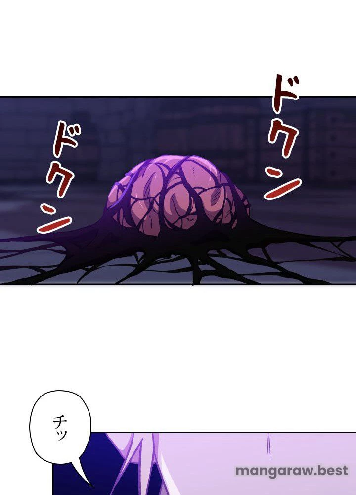 回帰して世界を変える大魔法使い 第55話 - 57