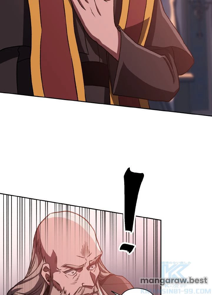 回帰して世界を変える大魔法使い 第52話 - 89