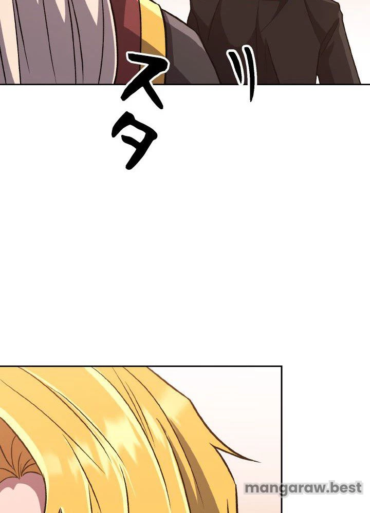 回帰して世界を変える大魔法使い 第51話 - 102