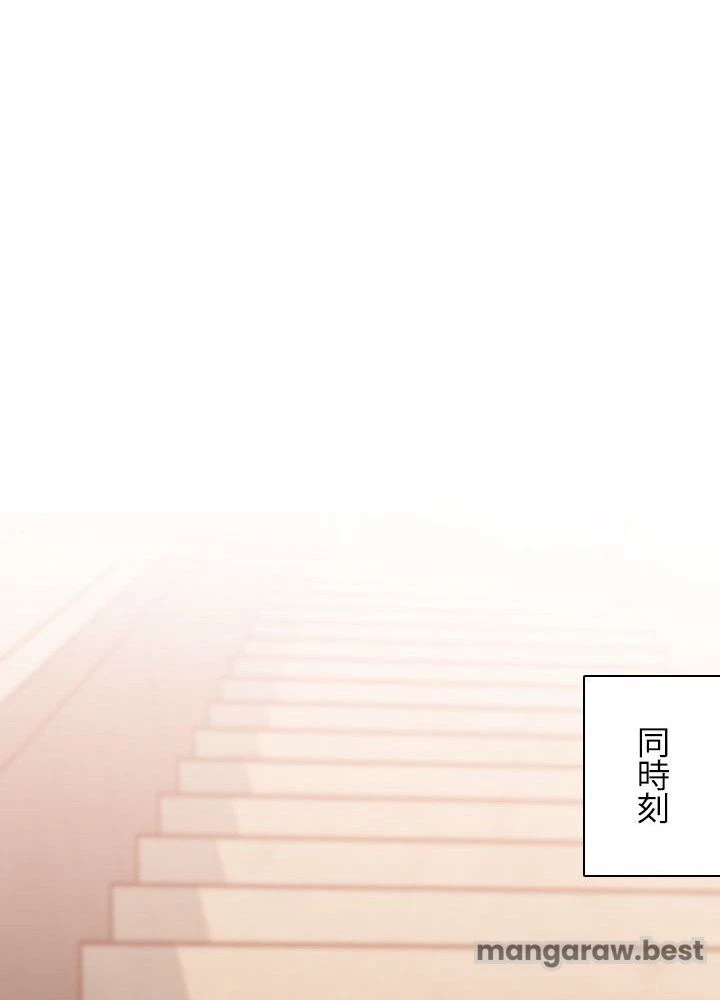 回帰して世界を変える大魔法使い 第55話 - 72