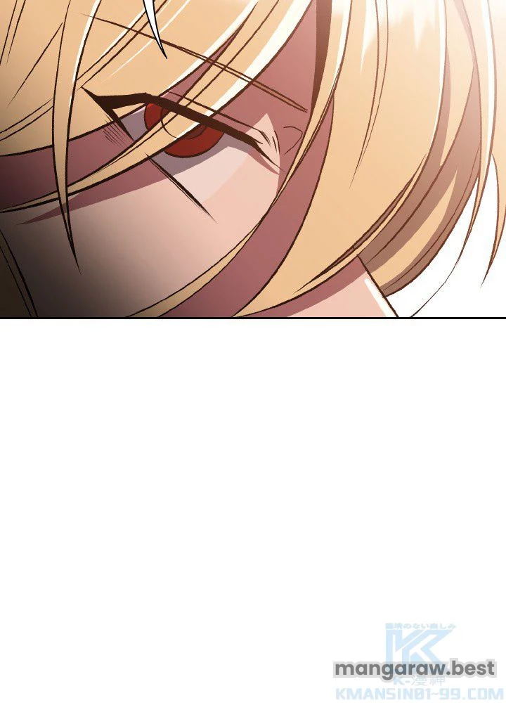 回帰して世界を変える大魔法使い 第56話 - 50