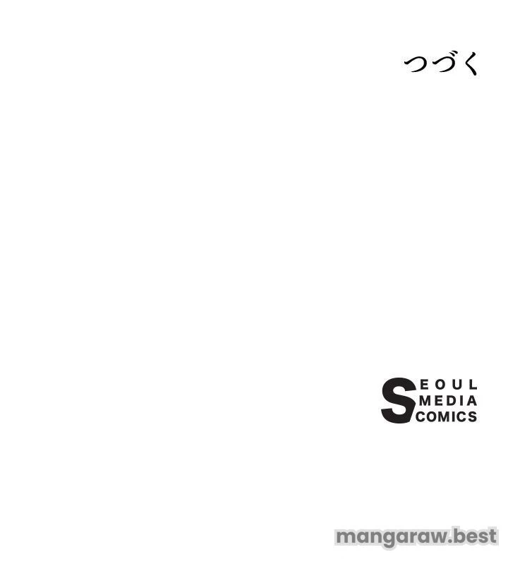 回帰して世界を変える大魔法使い 第51話 - 113