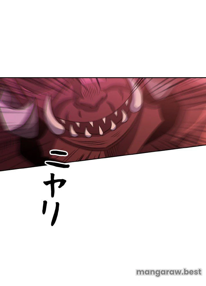 回帰して世界を変える大魔法使い 第57話 - 21