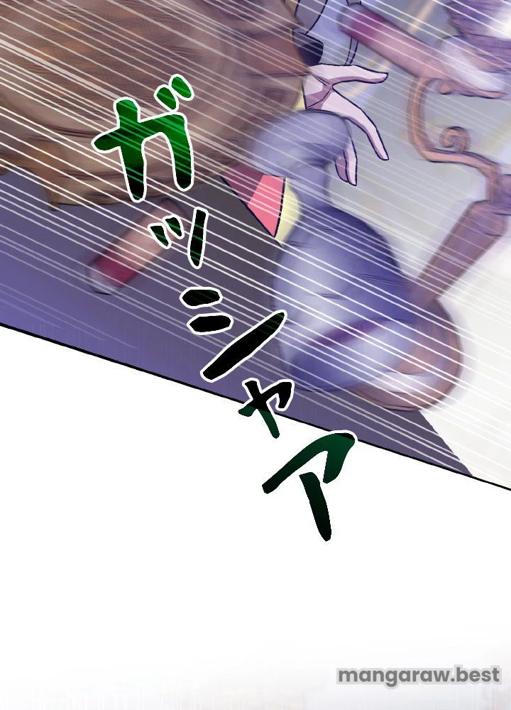 回帰して世界を変える大魔法使い 第60話 - 7