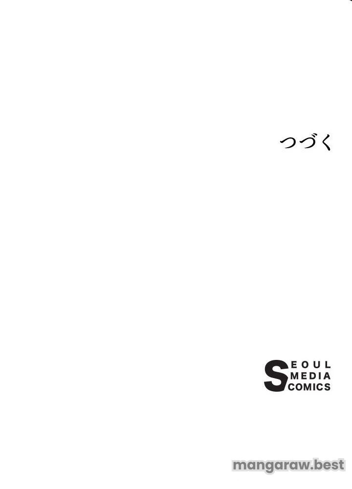 回帰して世界を変える大魔法使い 第55話 - 97