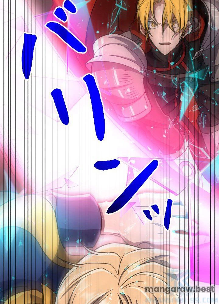 回帰して世界を変える大魔法使い 第58話 - 35