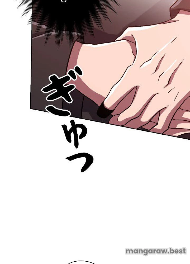 回帰して世界を変える大魔法使い 第61話 - 25