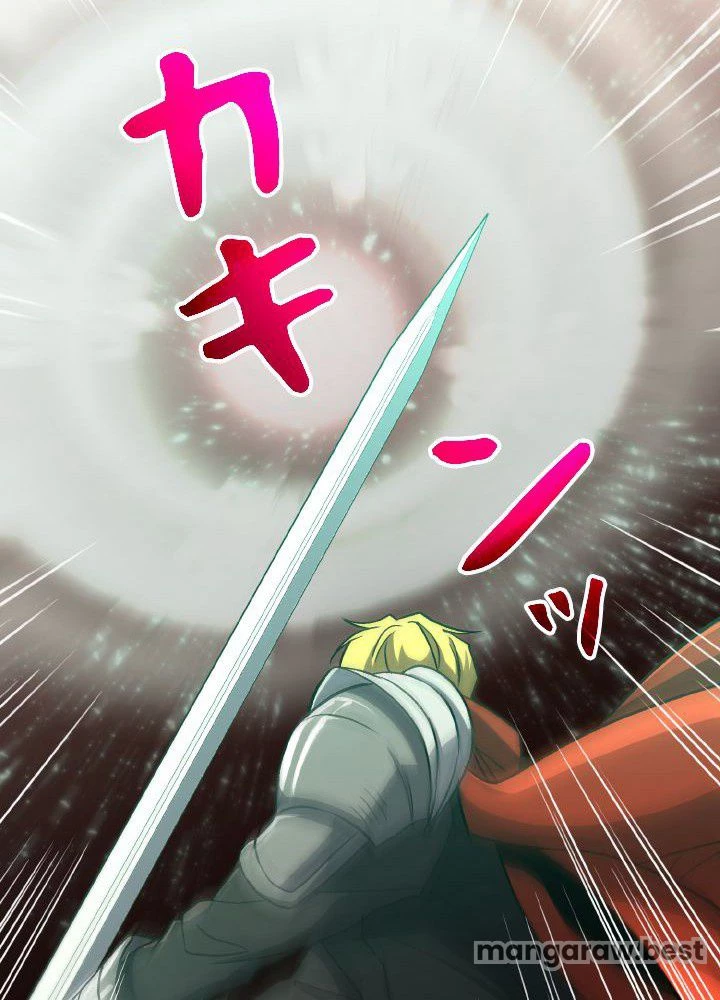 回帰して世界を変える大魔法使い 第58話 - 39