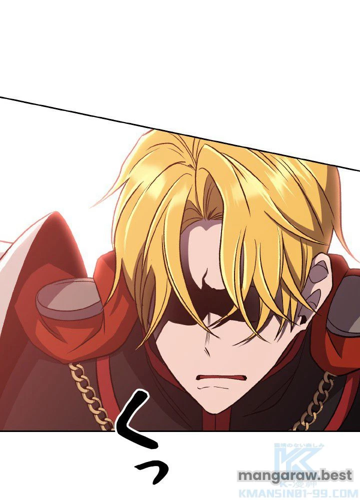 回帰して世界を変える大魔法使い 第57話 - 68