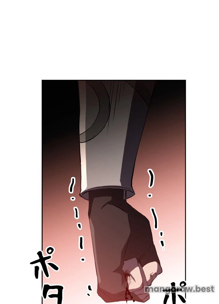 回帰して世界を変える大魔法使い 第57話 - 69