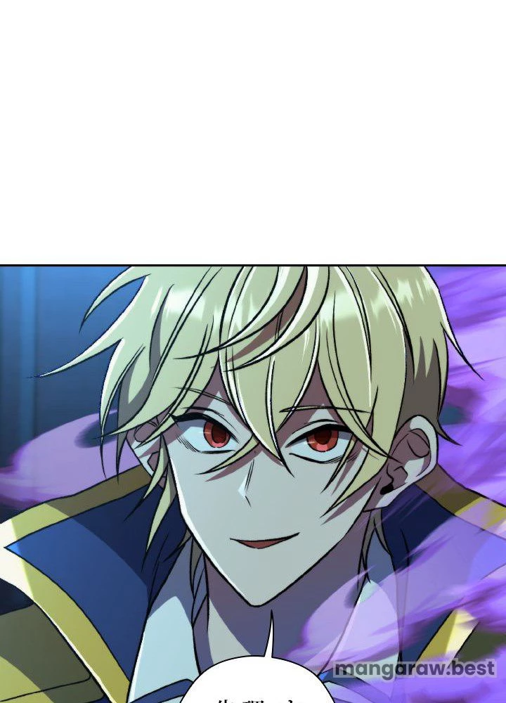 回帰して世界を変える大魔法使い 第63話 - 15