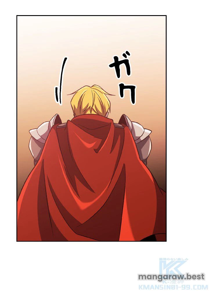 回帰して世界を変える大魔法使い 第57話 - 89
