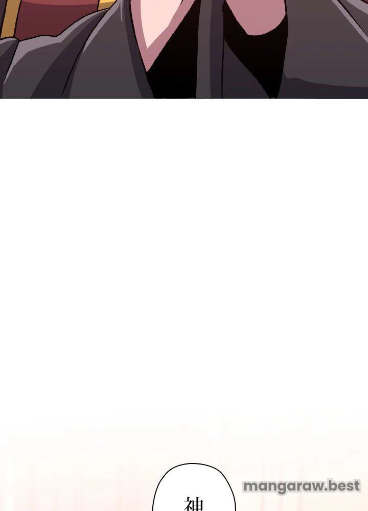 回帰して世界を変える大魔法使い 第61話 - 61