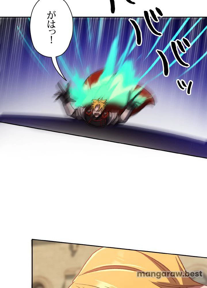 回帰して世界を変える大魔法使い 第58話 - 78