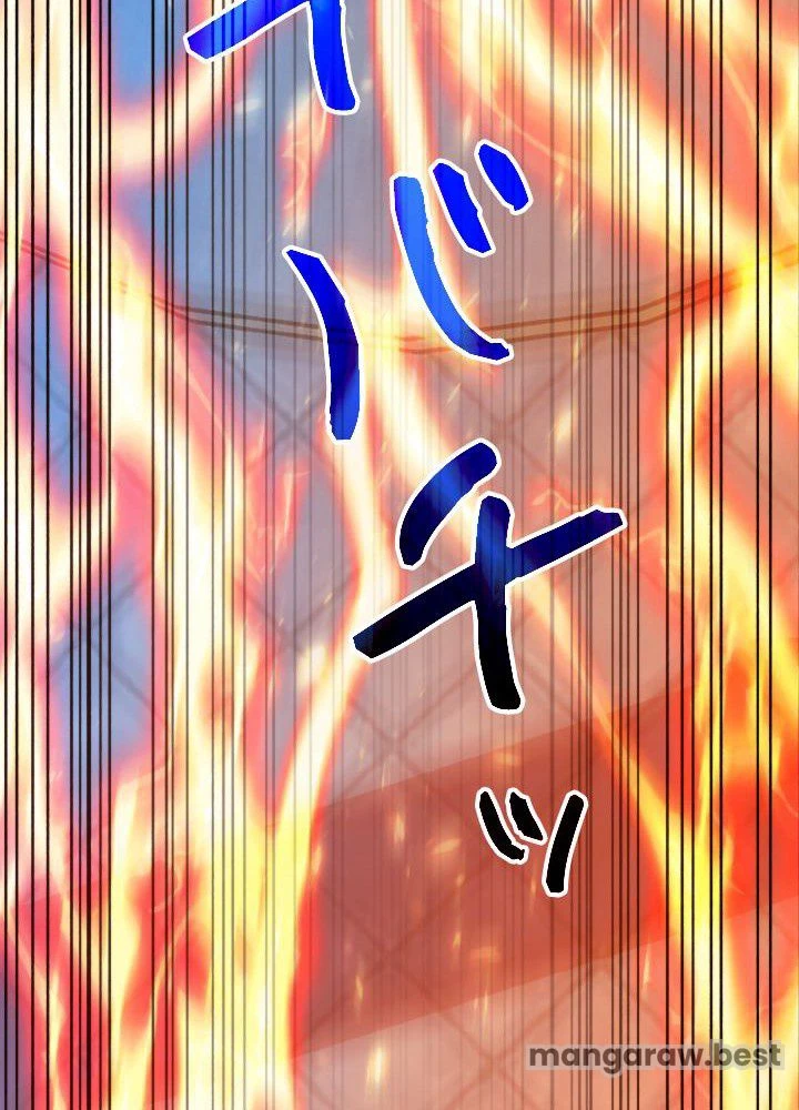回帰して世界を変える大魔法使い 第63話 - 40