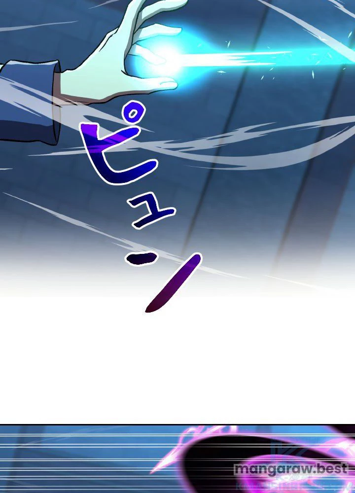 回帰して世界を変える大魔法使い 第64話 - 8