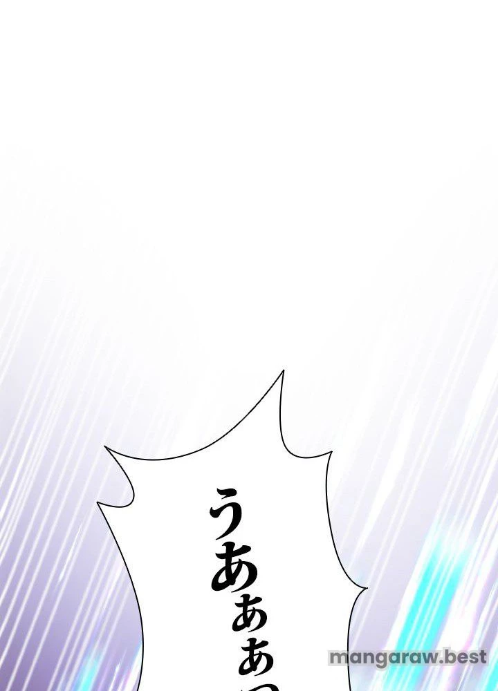 回帰して世界を変える大魔法使い 第58話 - 91
