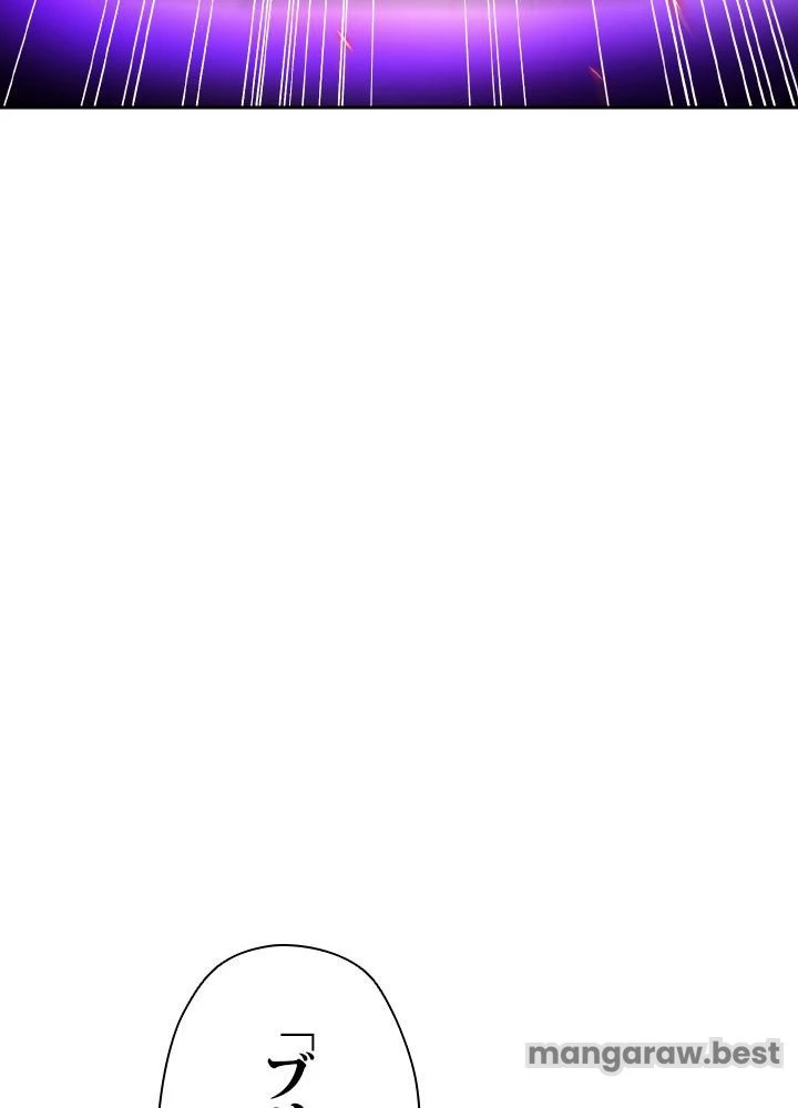 回帰して世界を変える大魔法使い 第64話 - 13