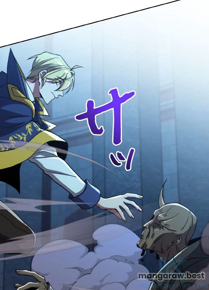 回帰して世界を変える大魔法使い 第64話 - 17