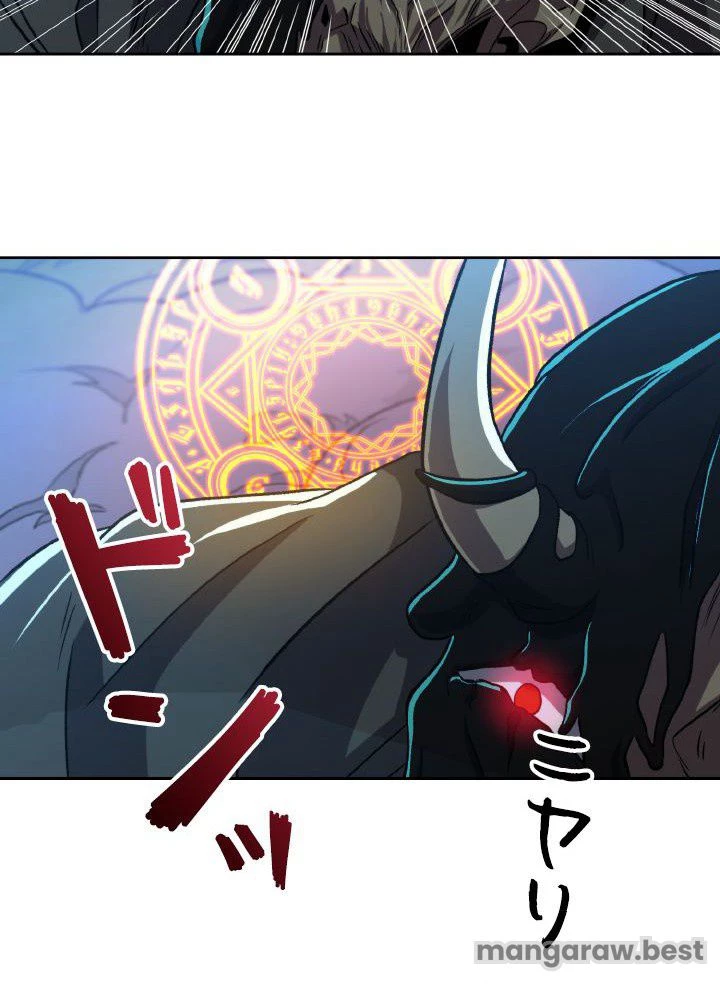 回帰して世界を変える大魔法使い 第64話 - 19