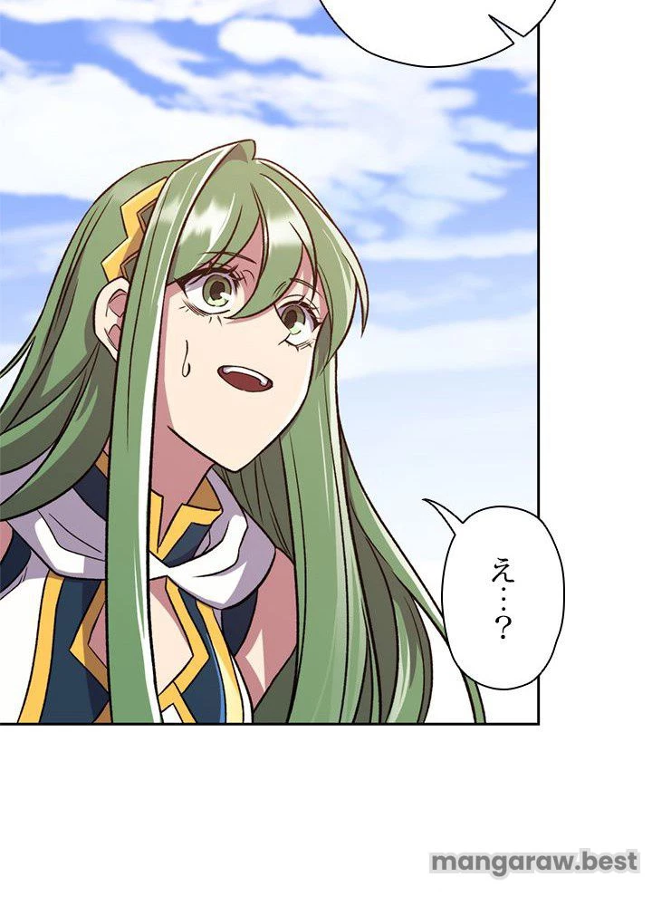 回帰して世界を変える大魔法使い 第61話 - 94