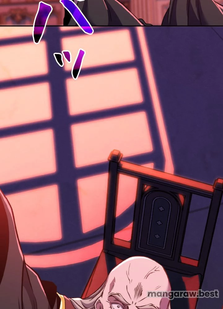 回帰して世界を変える大魔法使い 第66話 - 8